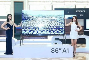 康佳彩電 以新科技智啟視界未來，深耕互聯(lián)網(wǎng)銷售新篇章